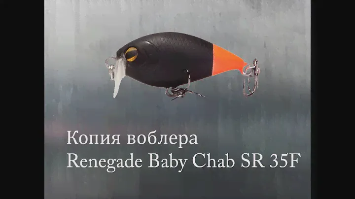 Копия воблера Renegade Baby Chab SR 35F с Алиэкспресс.
